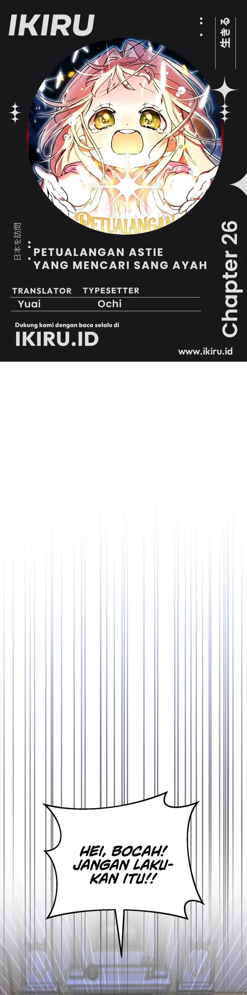 Baca A Weary Child Looks for His Father - Chapter 26 halaman 1