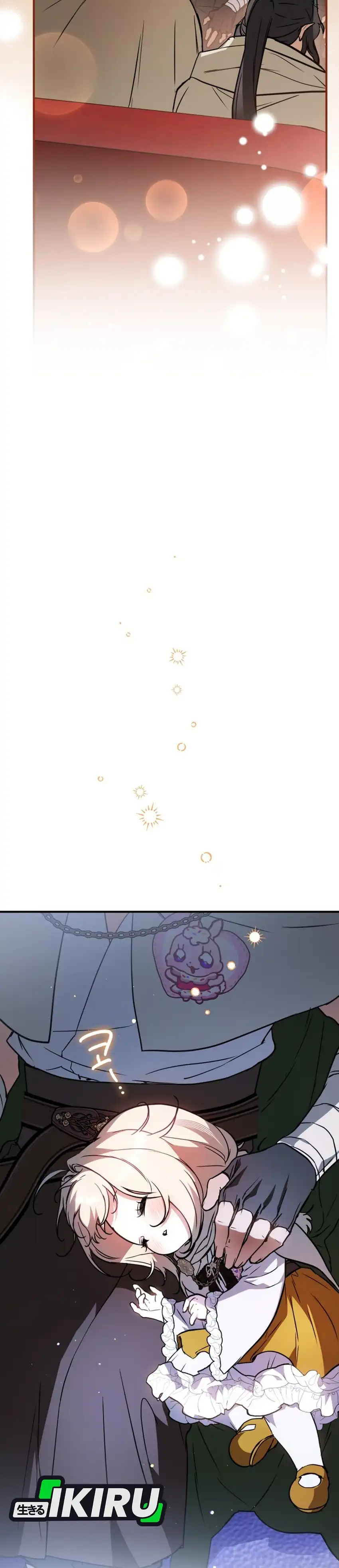 Baca A Weary Child Looks for His Father - Chapter 28 halaman 18