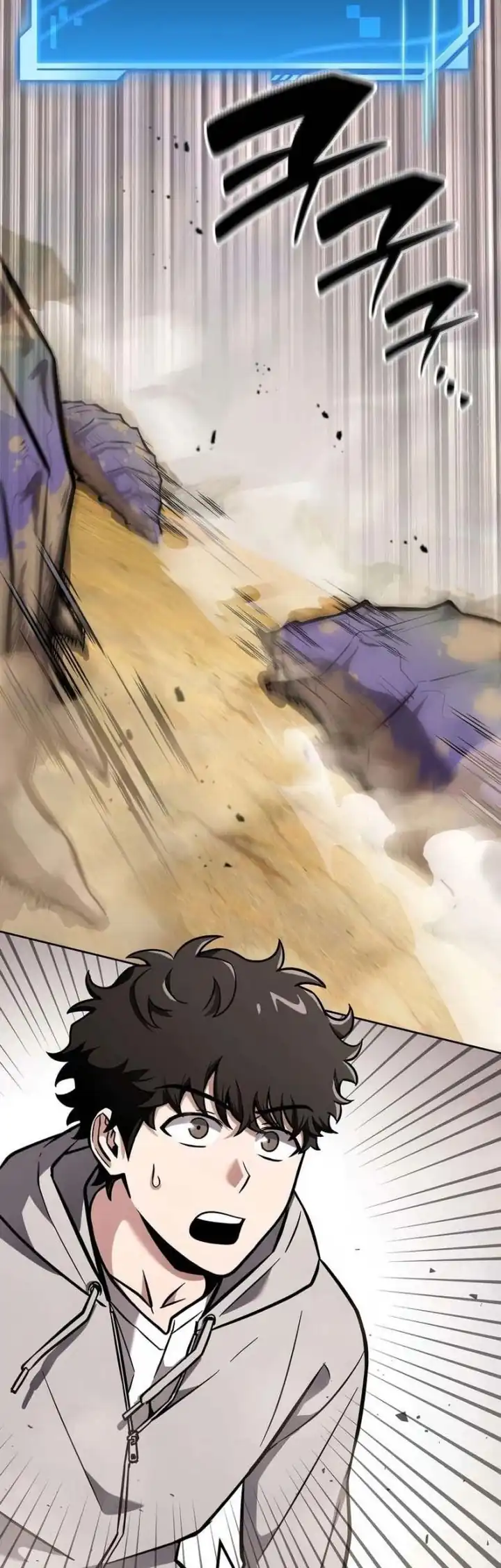 Baca A Wimp's Strategy Guide to Conquer the Tower - Chapter 03 halaman 42