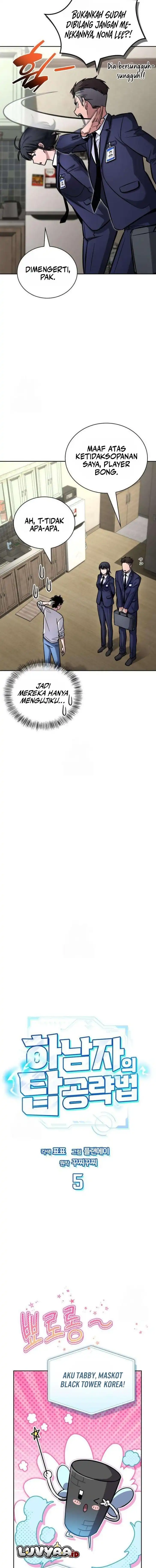 Baca A Wimp's Strategy Guide to Conquer the Tower - Chapter 05 halaman 3