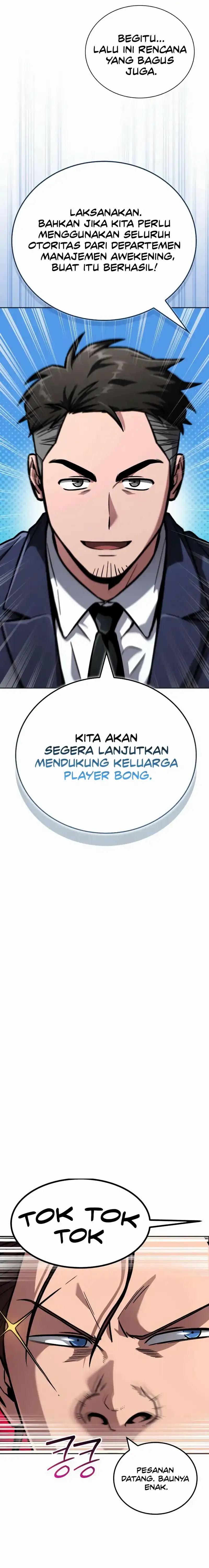 Baca A Wimp's Strategy Guide to Conquer the Tower - Chapter 12 halaman 29