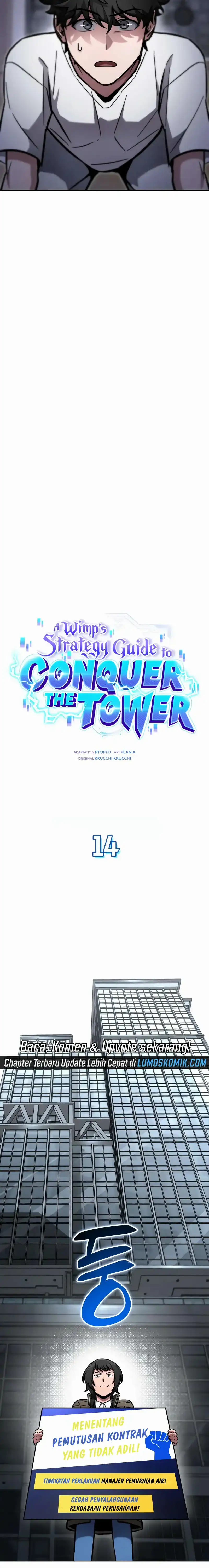 Baca A Wimp's Strategy Guide to Conquer the Tower - Chapter 14 halaman 13