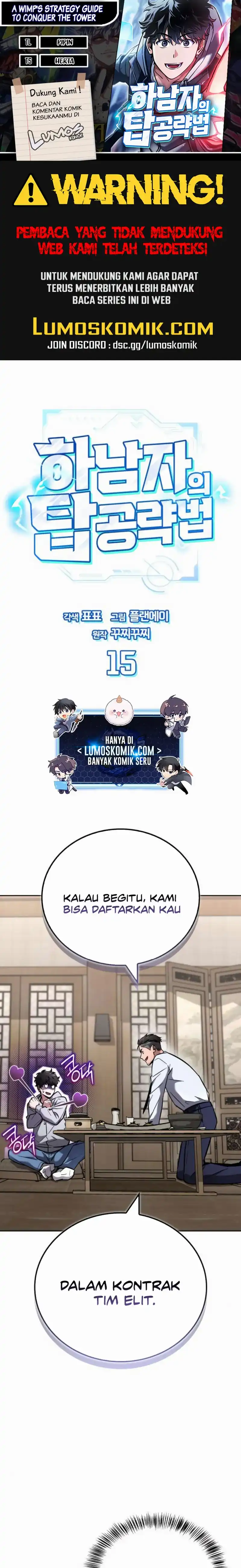 Baca A Wimp's Strategy Guide to Conquer the Tower - Chapter 15 halaman 1