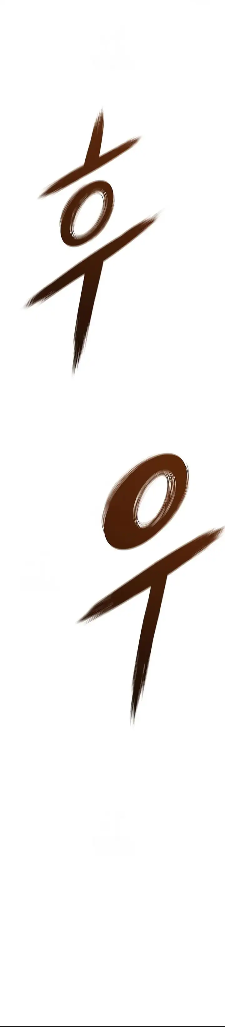 Baca Absolute Regression - Chapter 87 halaman 25