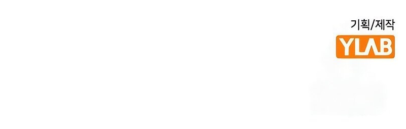 Baca Absolute Sword Sense - Chapter 160 halaman 22