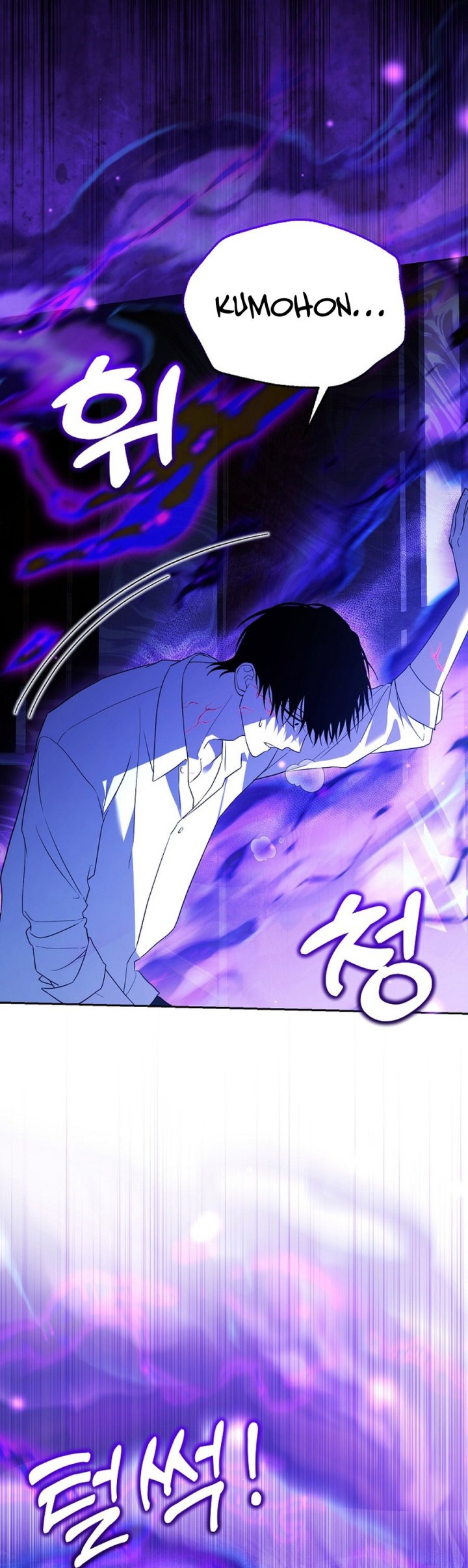 Baca Academy's Genius Tamer - Chapter 50 halaman 30