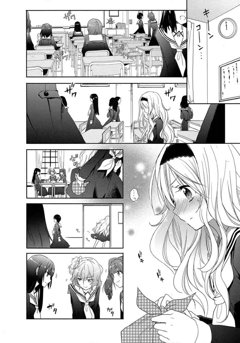 Baca Accel World/Dural – Magisa Garden - Chapter 5 halaman 14