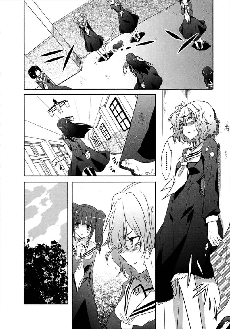 Baca Accel World/Dural – Magisa Garden - Chapter 5 halaman 18