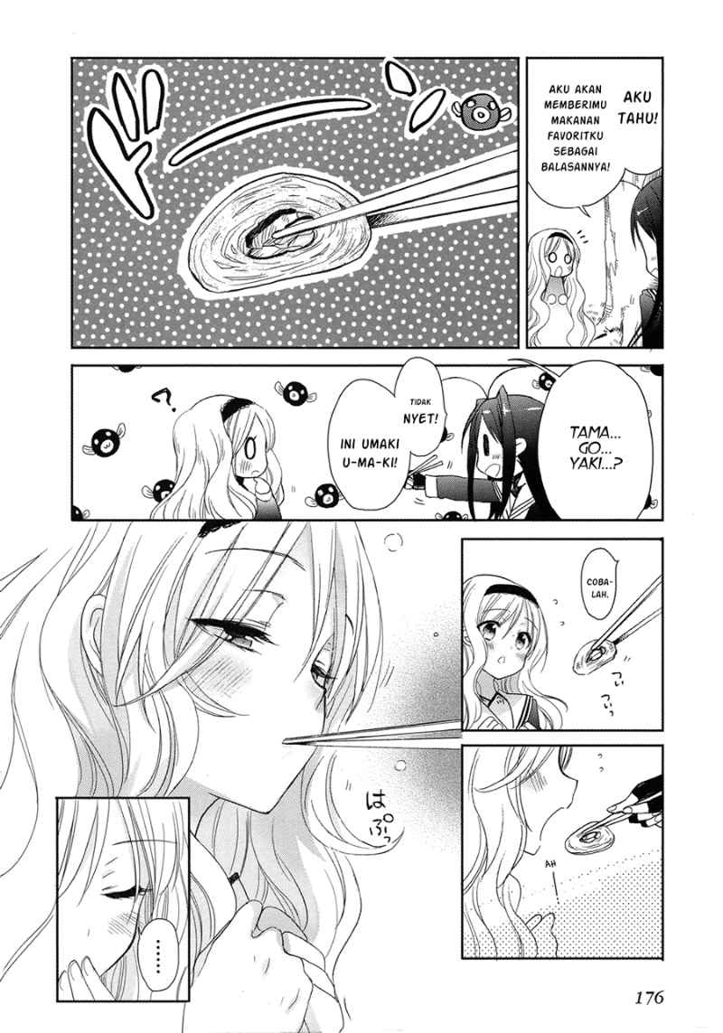 Baca Accel World/Dural – Magisa Garden - Chapter 5 halaman 22