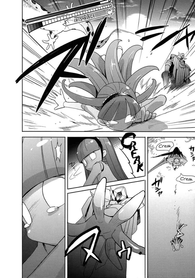 Baca Accel World/Dural – Magisa Garden - Chapter 5 halaman 32