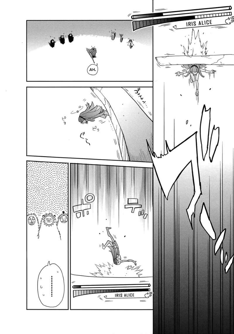 Baca Accel World/Dural – Magisa Garden - Chapter 5 halaman 34