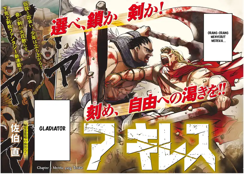 Baca Achilles - Chapter 01 halaman 3