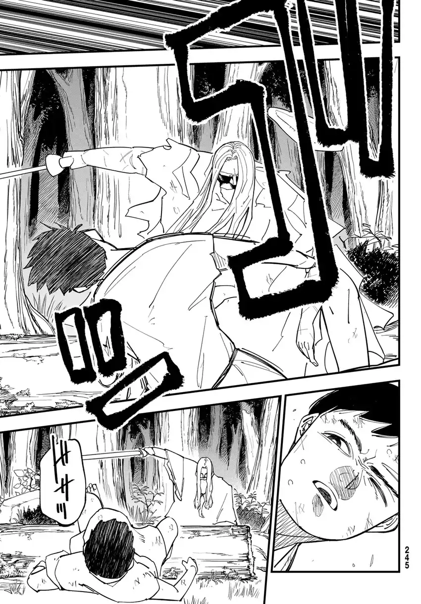 Baca Achilles - Chapter 02 halaman 8