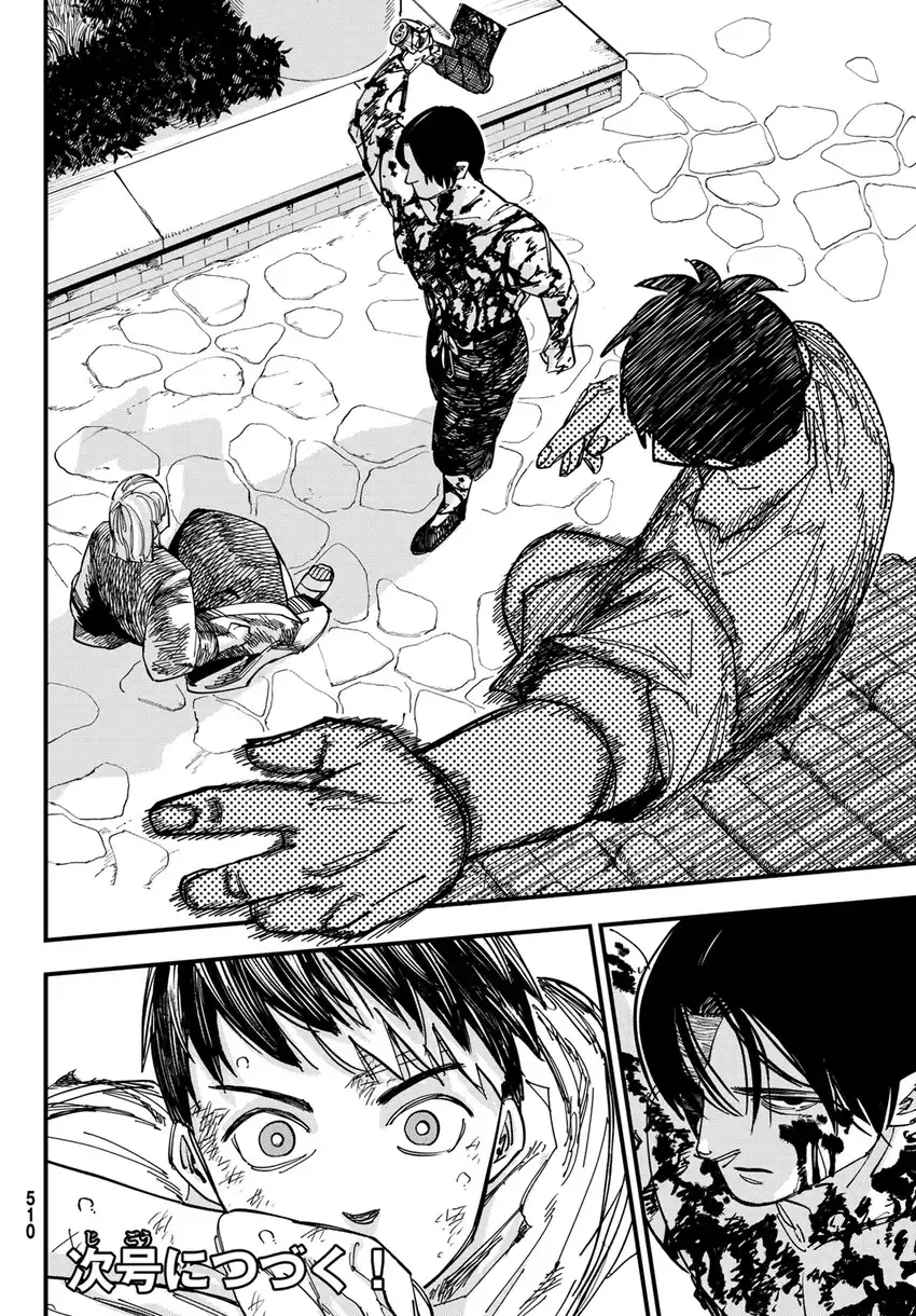 Baca Achilles - Chapter 03 halaman 27