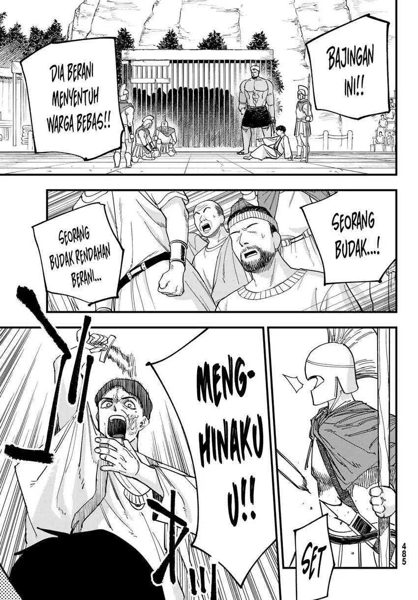 Baca Achilles - Chapter 03 halaman 3