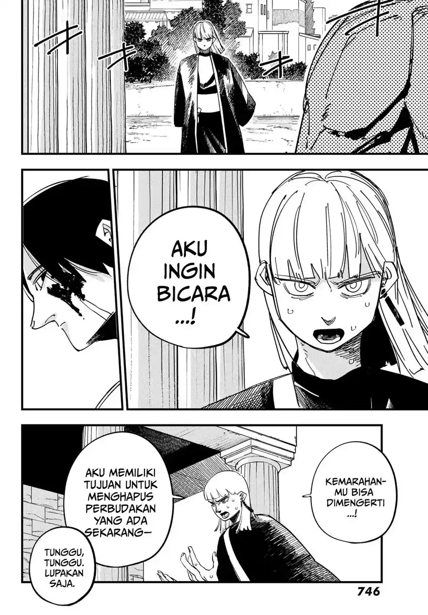 Baca Achilles - Chapter 04 halaman 17