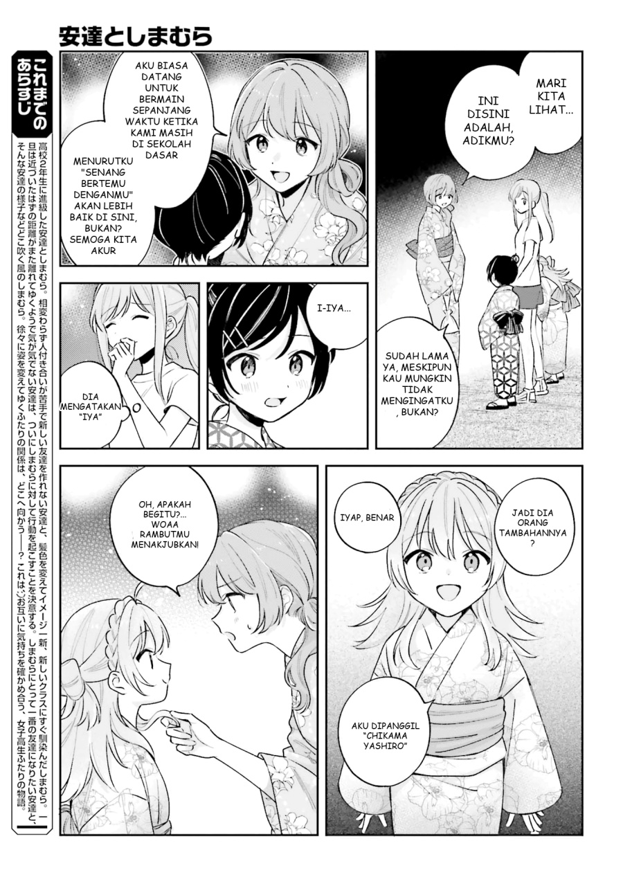 Baca Adachi to Shimamura - Chapter 27.4 halaman 4