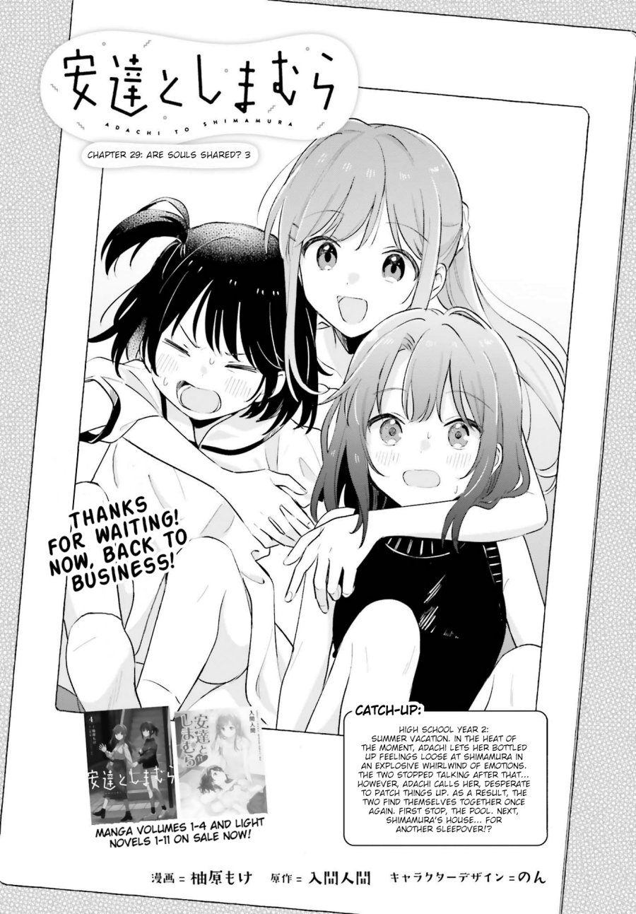 Baca Adachi to Shimamura - Chapter 32 halaman 1