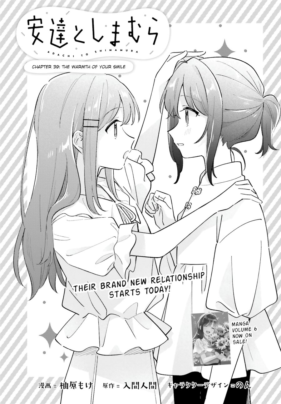 Baca Adachi to Shimamura - Chapter 39 halaman 1