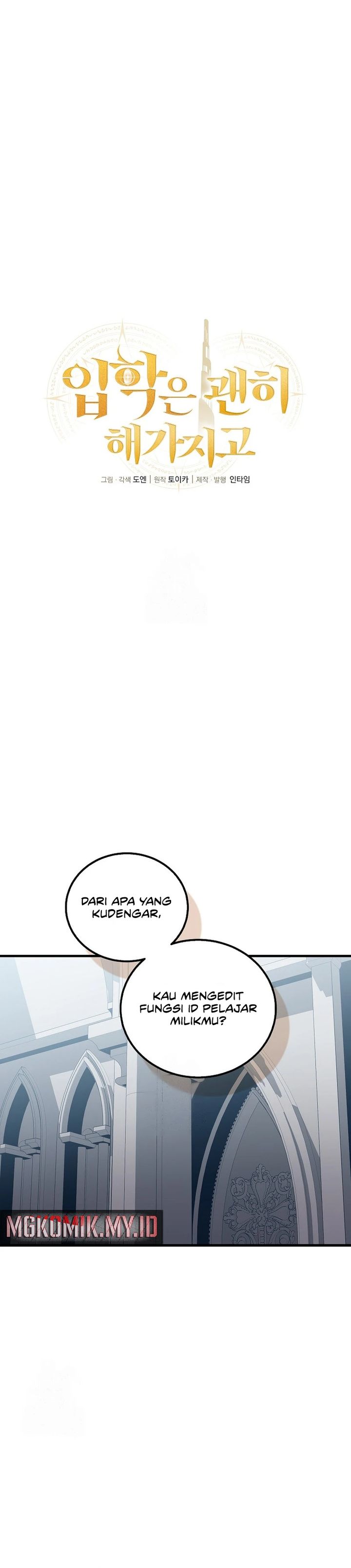 Admission is a Waste of Time Chapter 55 page 6