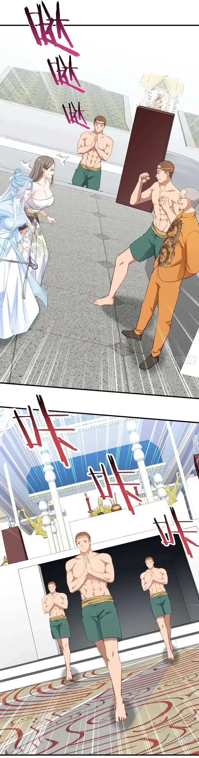 Baca After Improperly Licking a Dog, I Became a Billionaire - Chapter 261 halaman 11