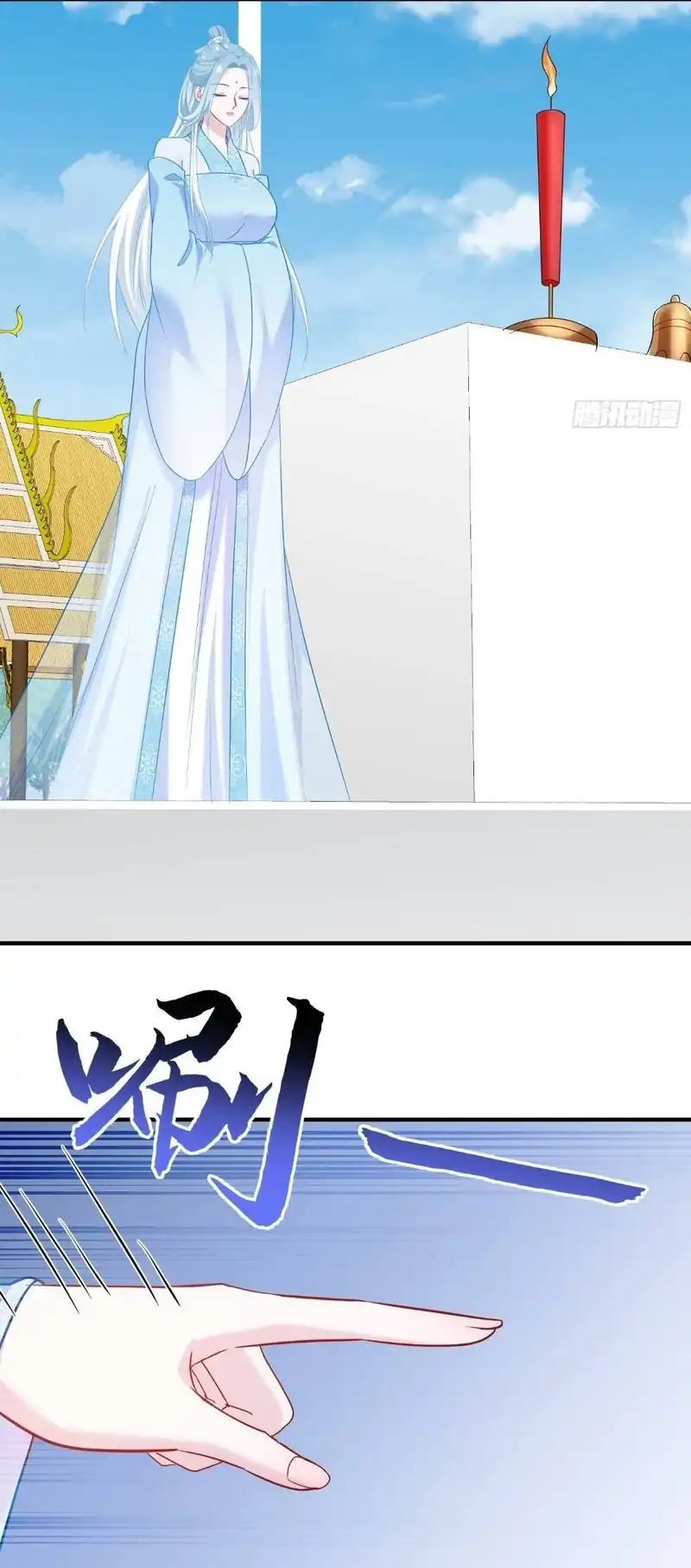 Baca After Improperly Licking a Dog, I Became a Billionaire - Chapter 262 halaman 25