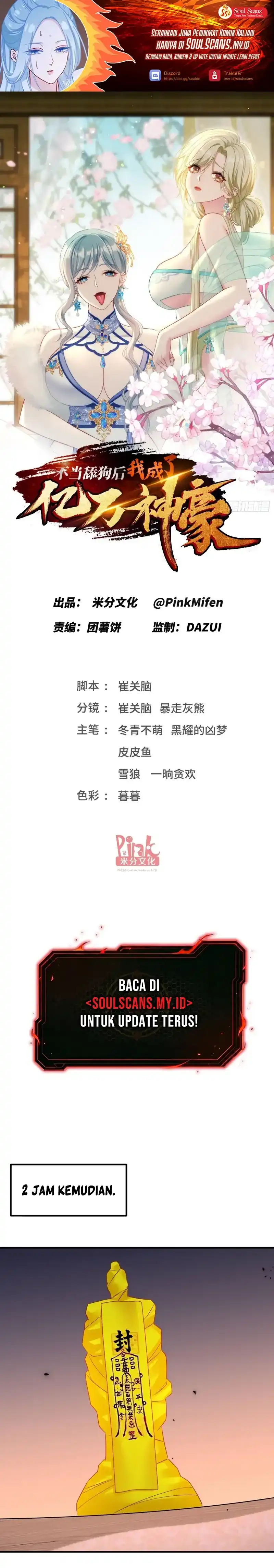 Baca After Improperly Licking a Dog, I Became a Billionaire - Chapter 266 halaman 2