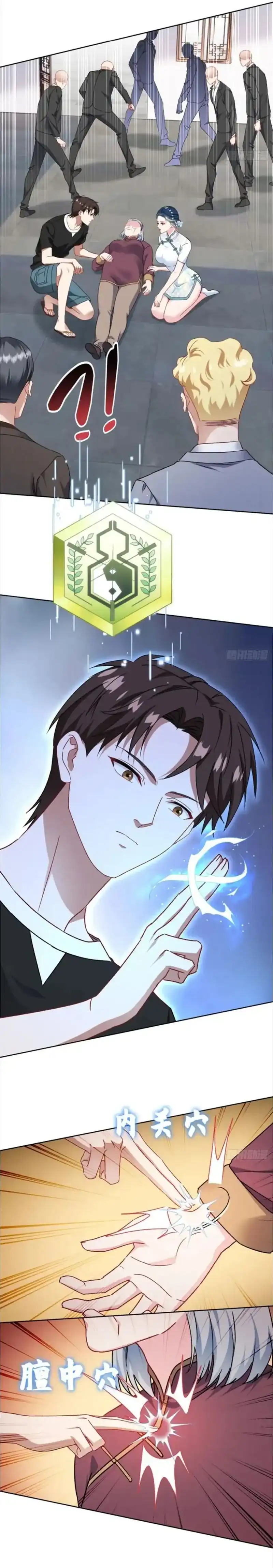 Baca After Improperly Licking a Dog, I Became a Billionaire - Chapter 275 halaman 7