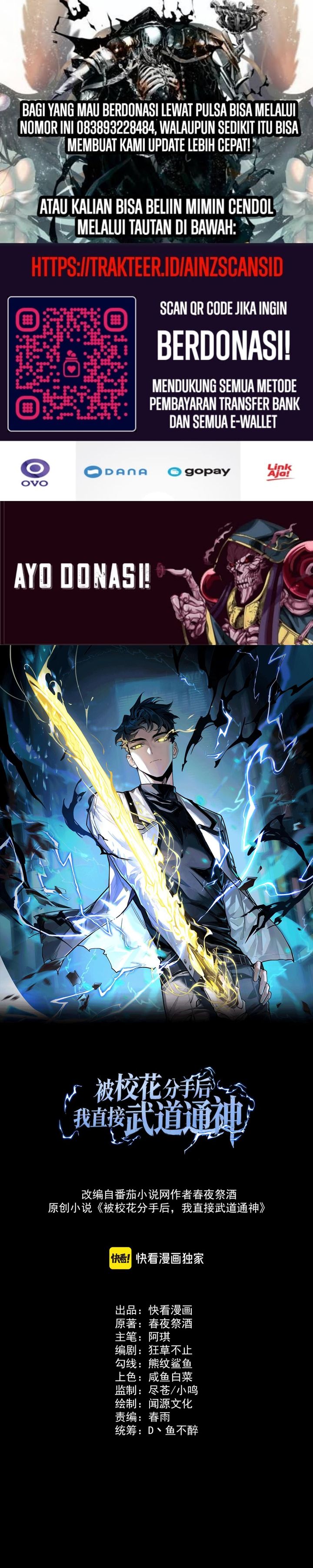 Baca Komik After the High School Goddess Dumped Me I Became a Martial Arts God (After breaking up with the school beauty) Chapter 15 halaman 1