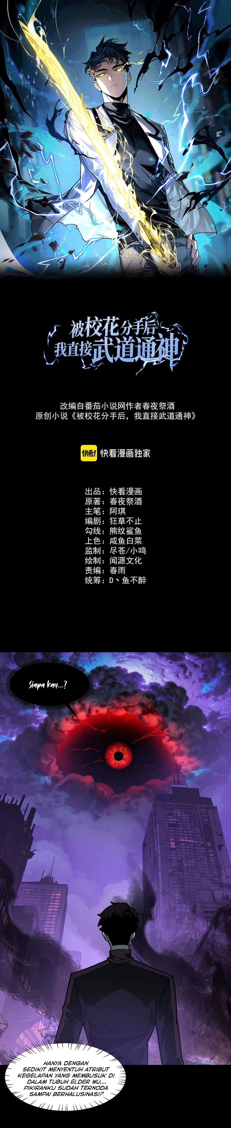 Baca After the High School Goddess Dumped Me I Became a Martial Arts God (After breaking up with the school beauty) Chapter 28 - Halaman 3 Baca After the High School Goddess Dumped Me I Became a Martial Arts God (After breaking up with the school beauty) - Chapter 28 halaman 3