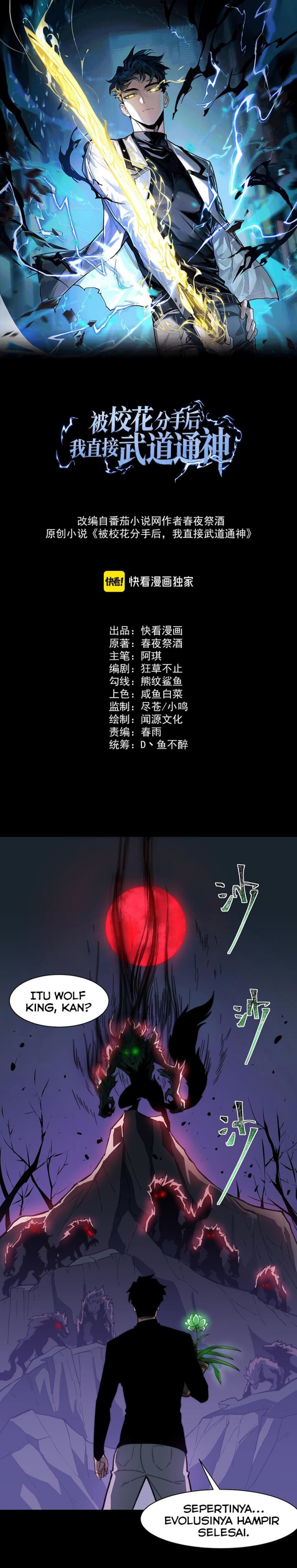 Baca After the High School Goddess Dumped Me I Became a Martial Arts God (After breaking up with the school beauty) Chapter 29 - Halaman 3 Baca After the High School Goddess Dumped Me I Became a Martial Arts God (After breaking up with the school beauty) - Chapter 29 halaman 3