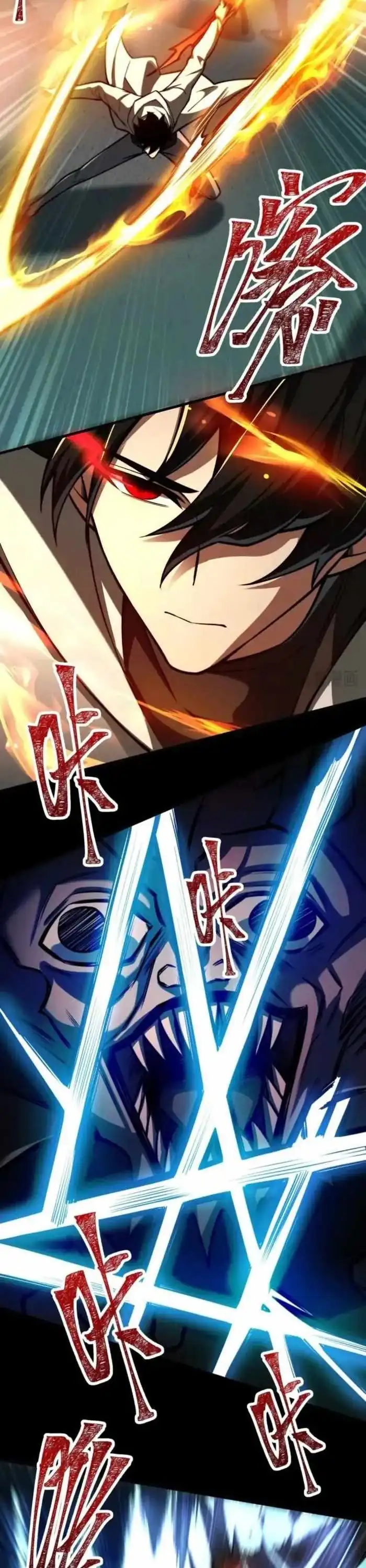 Baca After the High School Goddess Dumped Me I Became a Martial Arts God (After breaking up with the school beauty) - Chapter 40 halaman 15