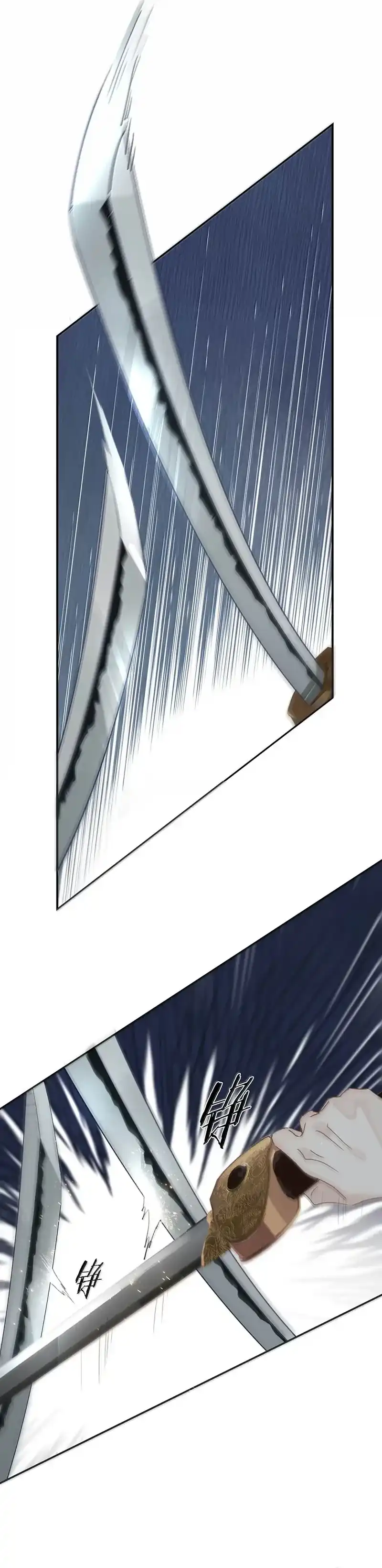 Baca After the Novel Villains Heard My Inner Voice - Chapter 37 halaman 2