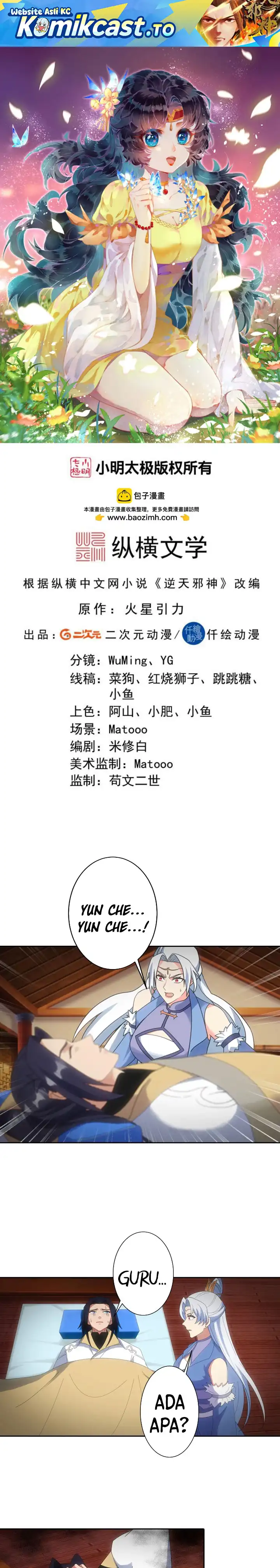 Baca Against the Gods - Chapter 752 halaman 2