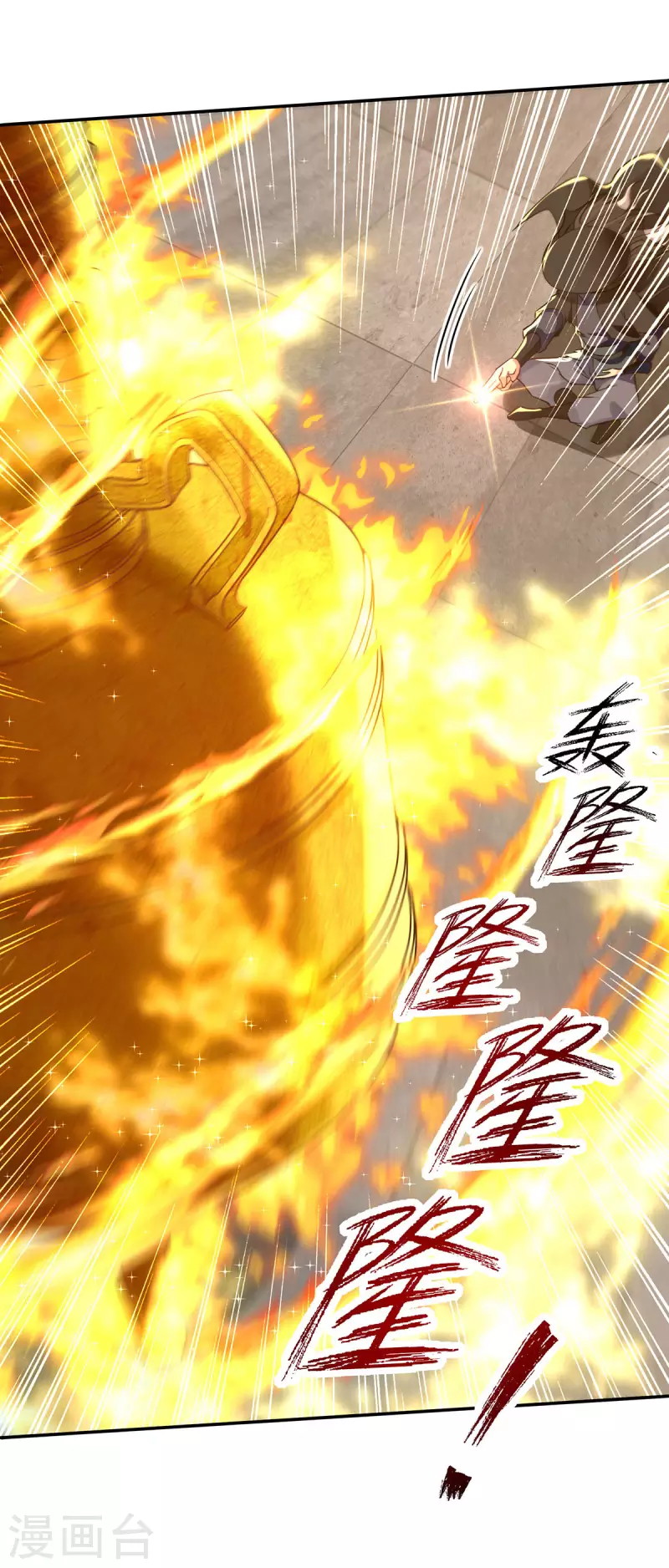 Baca Against The Heaven Supreme (Heaven Guards) - Chapter 180 halaman 11