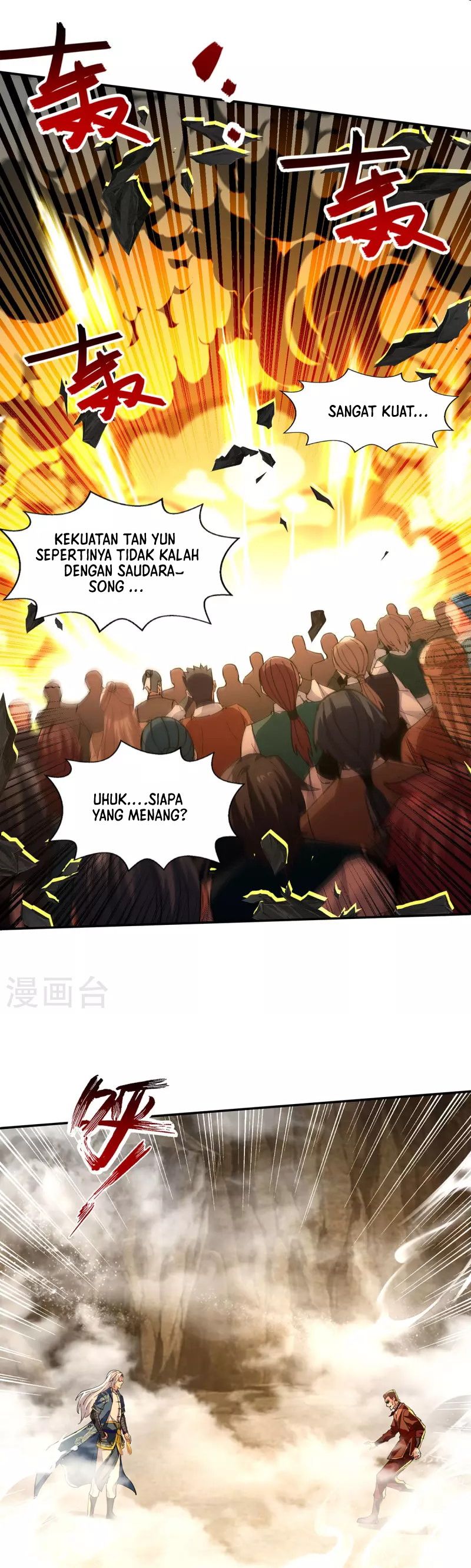 Baca Against The Heaven Supreme (Heaven Guards) - Chapter 197 halaman 8