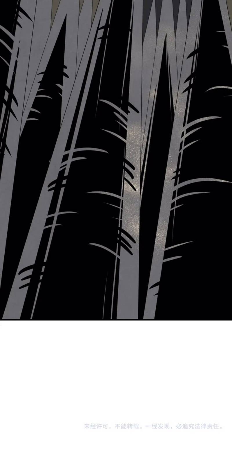 Baca Age of Terror - Chapter 158 halaman 15