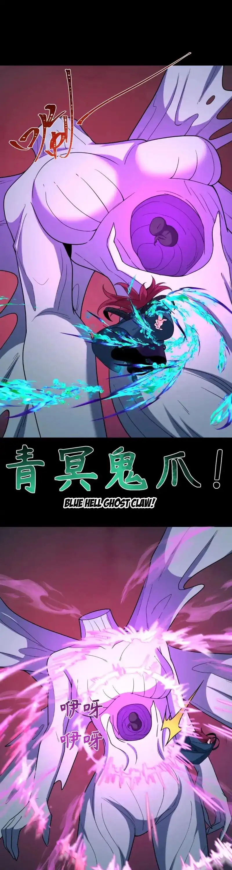 Baca Age of Terror - Chapter 241 halaman 18