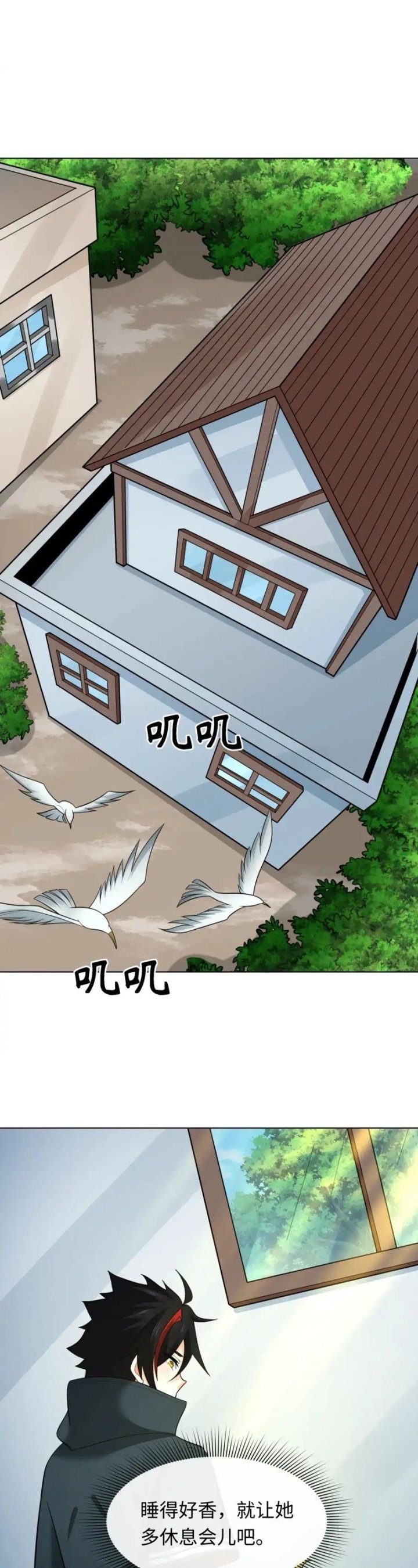 Baca Age of Terror - Chapter 246 halaman 3