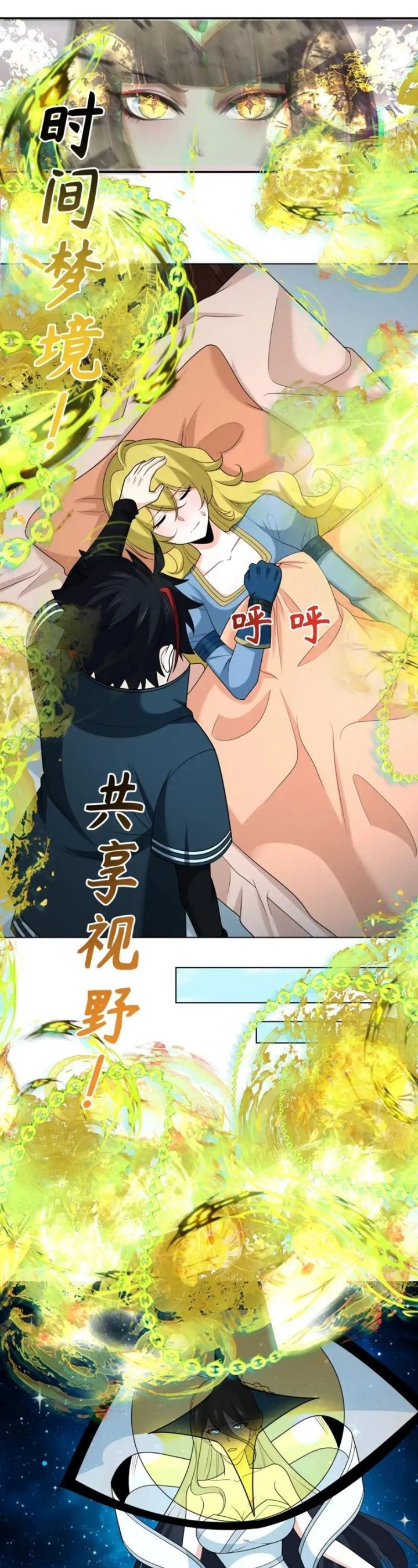 Baca Age of Terror - Chapter 246 halaman 6