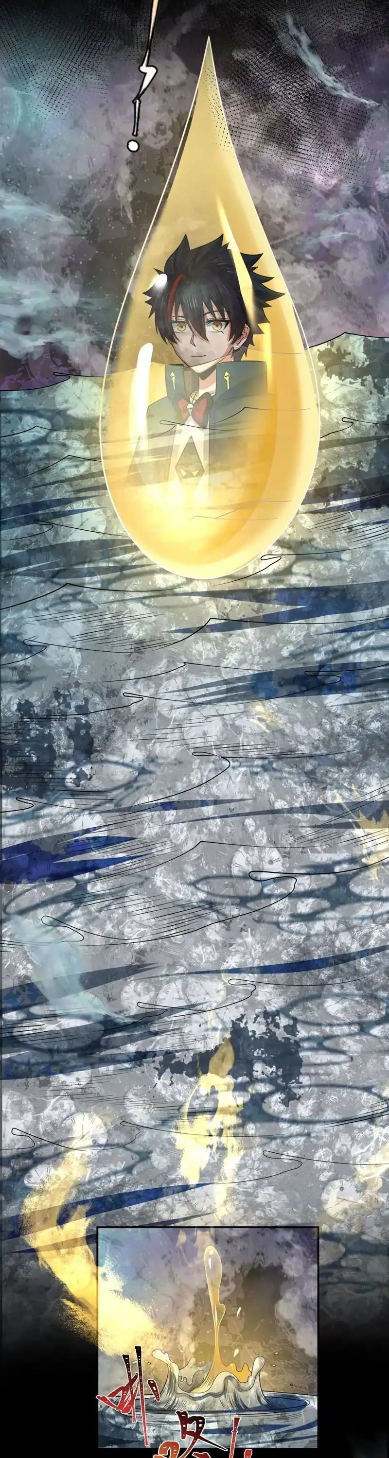 Baca Age of Terror - Chapter 275 halaman 28