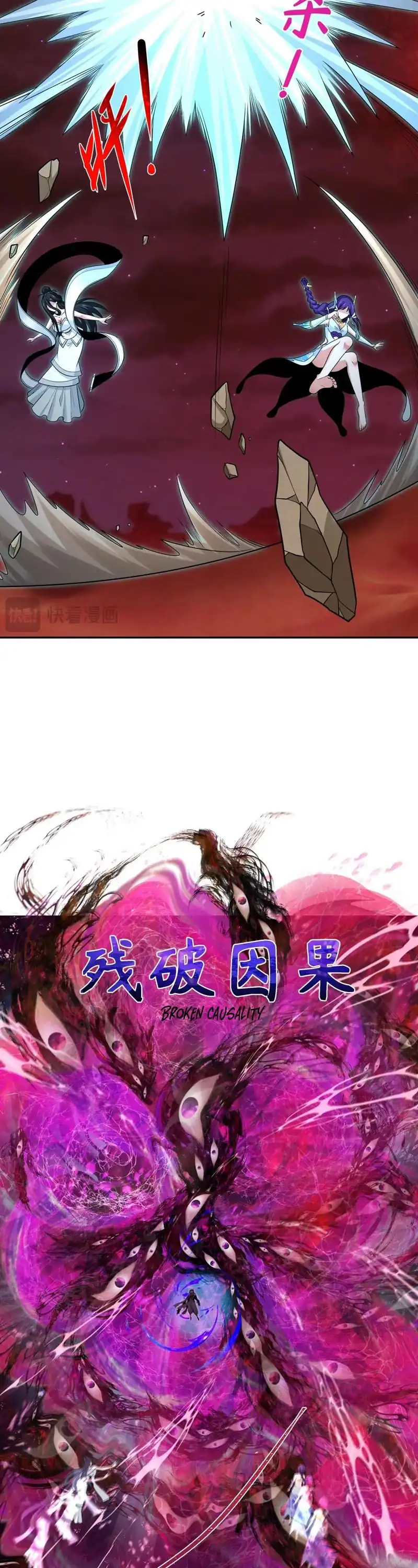 Baca Age of Terror - Chapter 278 halaman 29