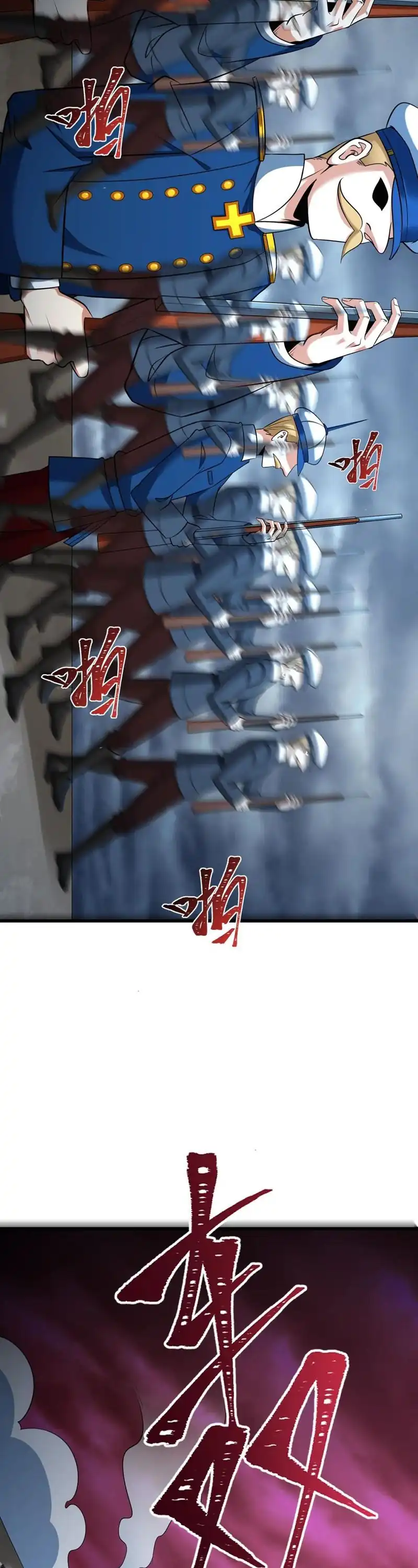 Baca Age of Terror - Chapter 305 halaman 7