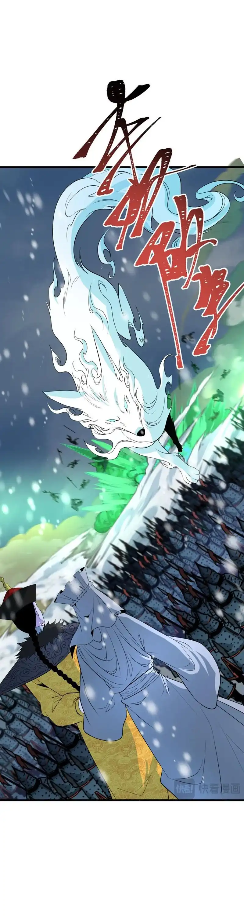 Baca Age of Terror - Chapter 306 halaman 29