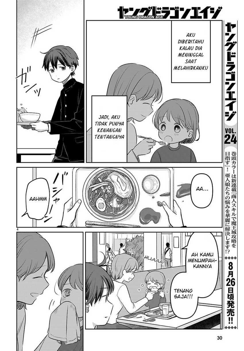 Ai no Senbiki ~Mamakatsu Shitara Mama ga Dekita Hanashi~ Chapter 01 page 20