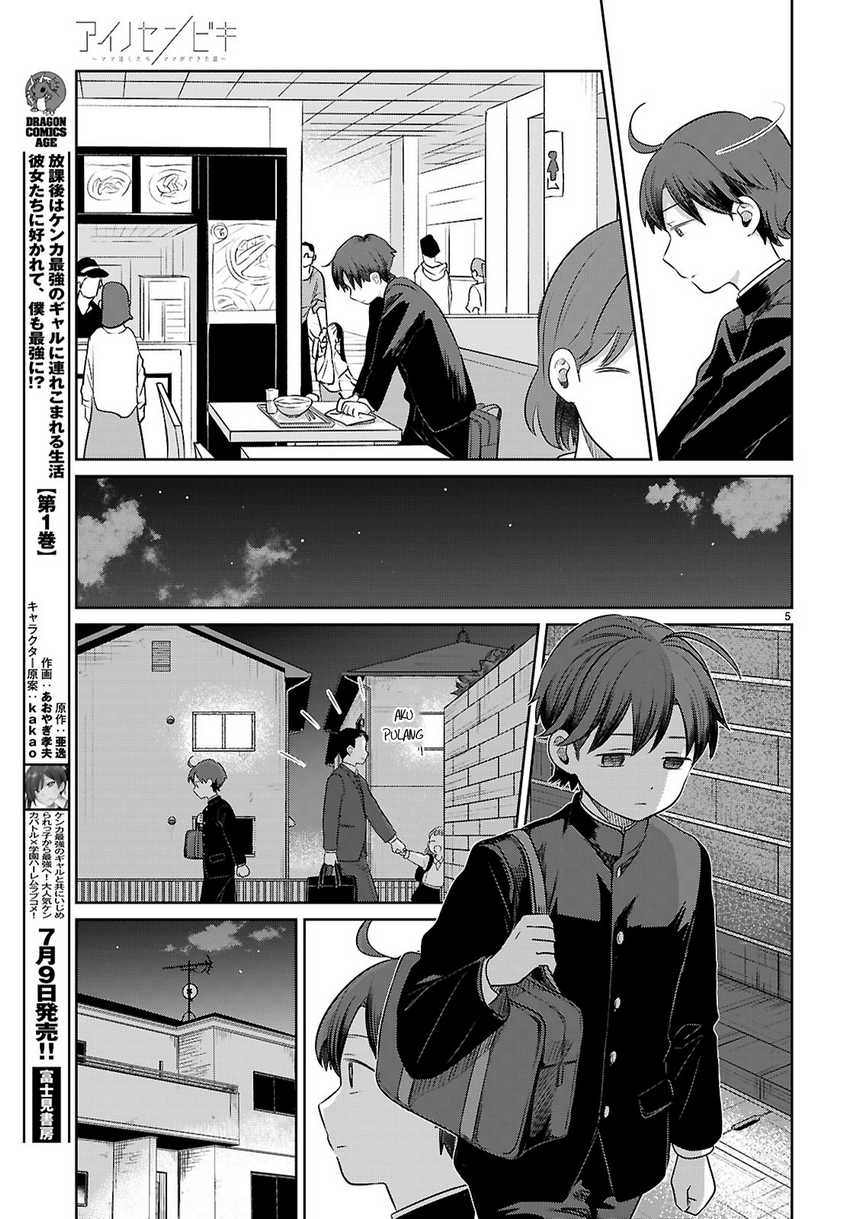 Ai no Senbiki ~Mamakatsu Shitara Mama ga Dekita Hanashi~ Chapter 01 page 22
