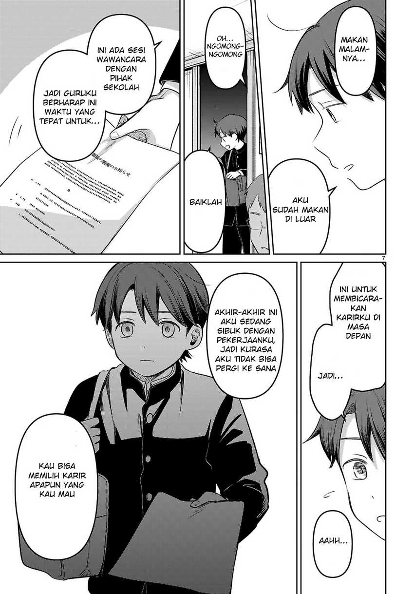 Ai no Senbiki ~Mamakatsu Shitara Mama ga Dekita Hanashi~ Chapter 01 page 26