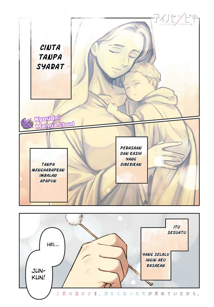 Ai no Senbiki ~Mamakatsu Shitara Mama ga Dekita Hanashi~ Chapter 01 page 6