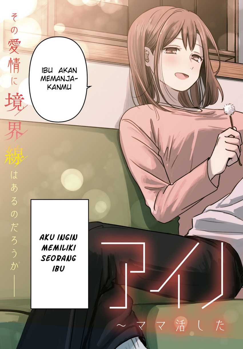 Ai no Senbiki ~Mamakatsu Shitara Mama ga Dekita Hanashi~ Chapter 01 page 10
