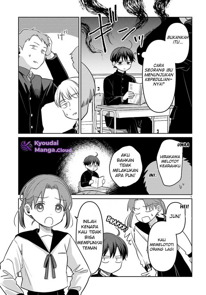 Ai no Senbiki ~Mamakatsu Shitara Mama ga Dekita Hanashi~ Chapter 01 page 14